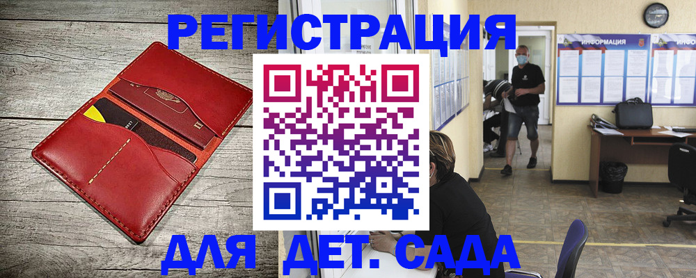 прописка паспорт в Архангельской области